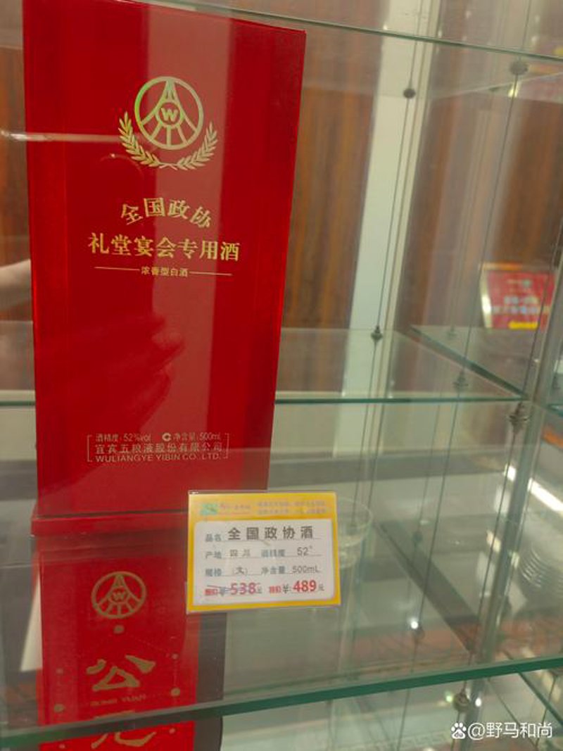 名加优烟酒：品质与品味的完美融合